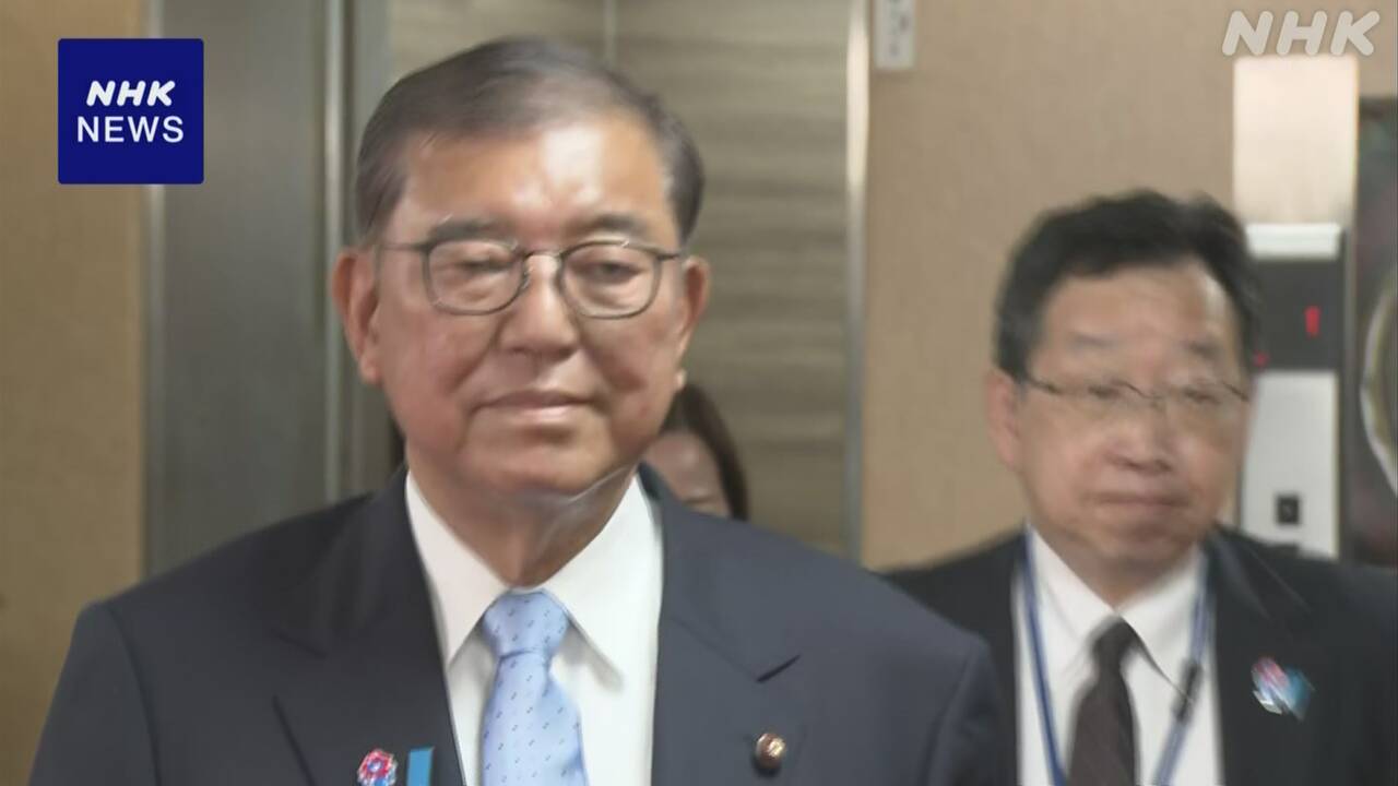 石破首相-自民党の臨時役員会で続投の意向伝達か-|-nhk
