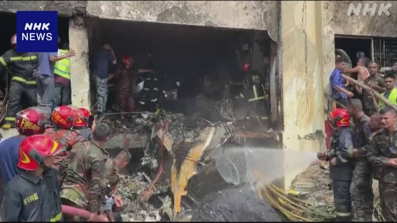 バングラデシュで軍の訓練機が墜落-少なくとも19人が死亡-|-nhk