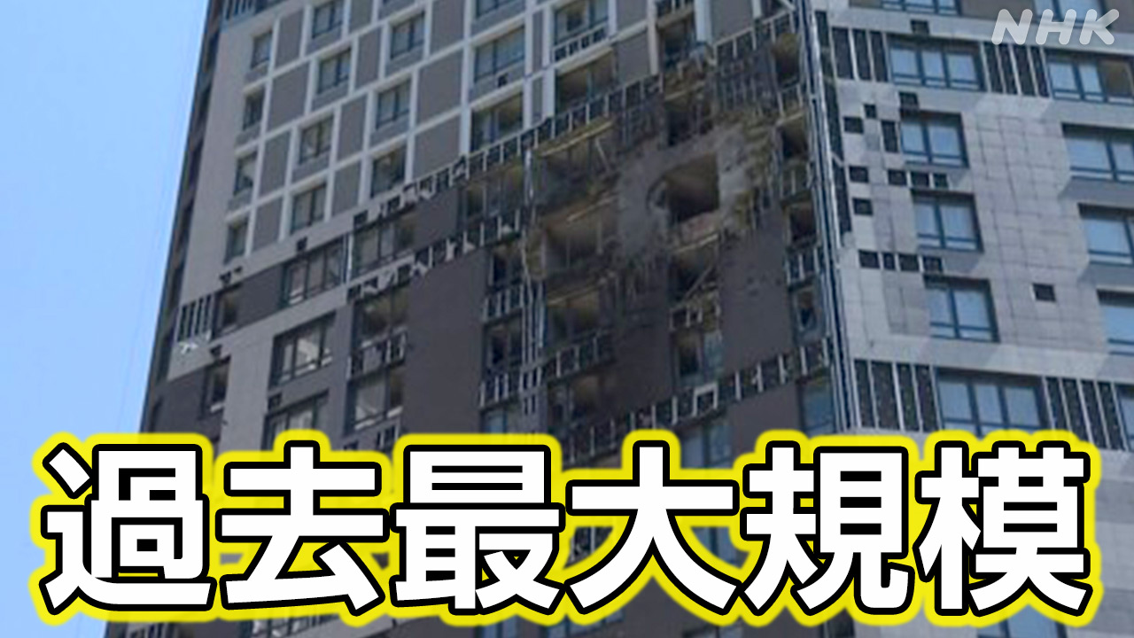 ウクライナで過去最大規模の無人機・ミサイル攻撃-|-nhk