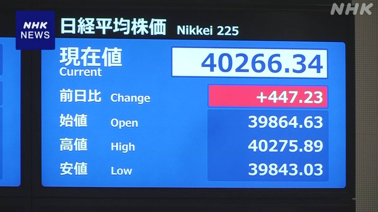 株価-一時4万円台を回復-参院選の結果“予想の範囲内”-|-nhk