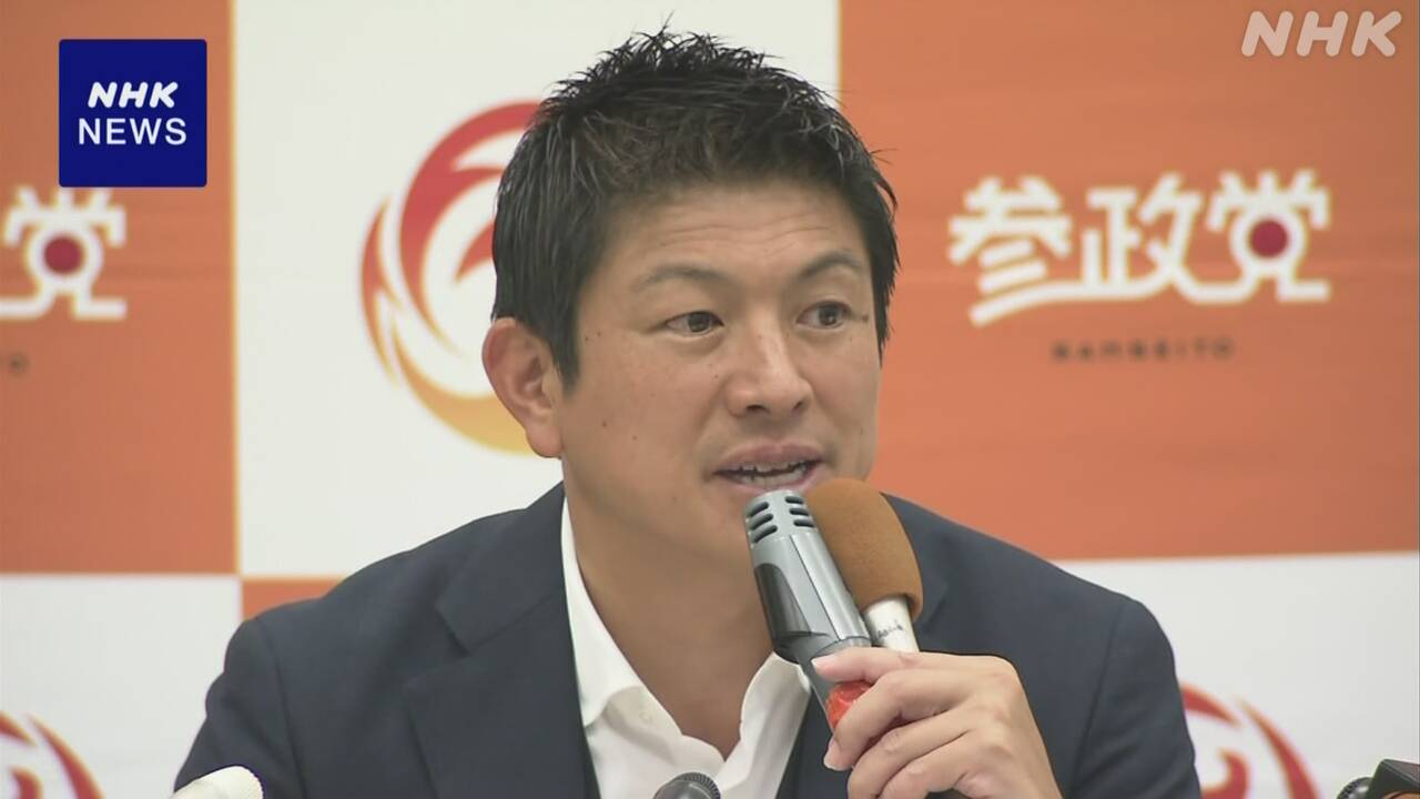 参政-神谷代表「体制固めることを最優先に党を運営していく」-|-nhk