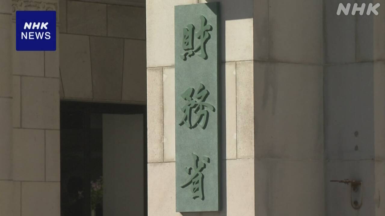 概算要求方針案-物価高など重要政策-経費削減なく20％増の方向-|-nhk