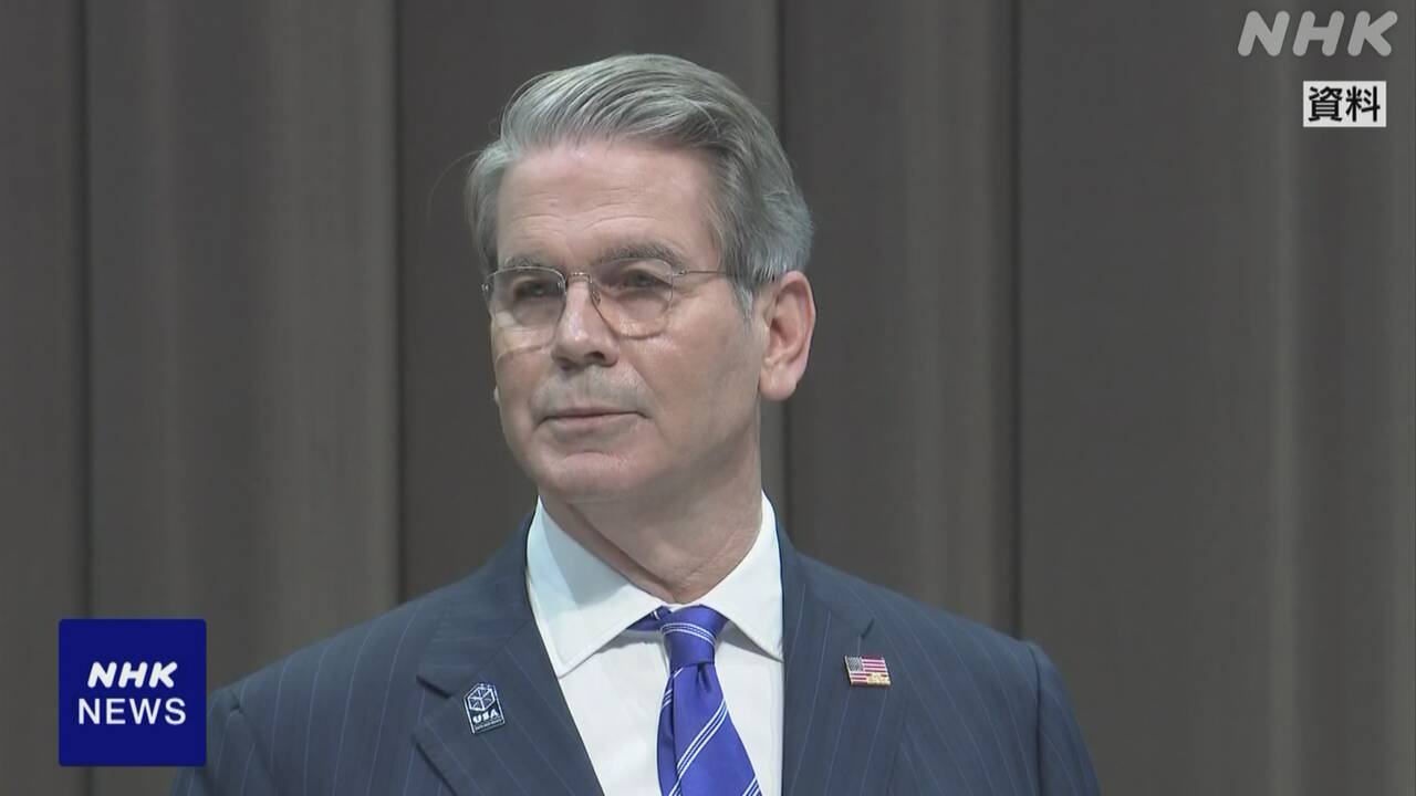 米-ベッセント財務長官-米中関税協議-来週-期限延長を協議へ-|-nhk
