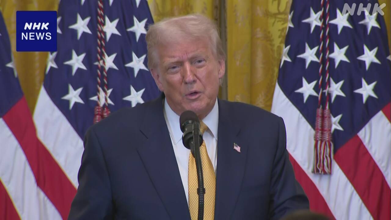 トランプ大統領「日本が市場を開放する」関税措置の効果強調-|-nhk