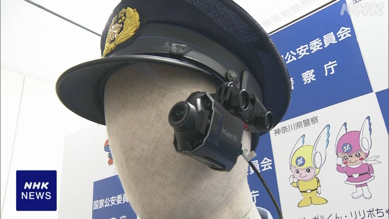 警察官の胸や頭に小型のカメラ-取締りの際のトラブル防止-|-nhk