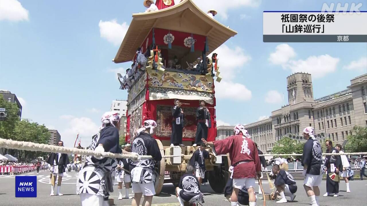 京都-祇園祭-後祭の「山鉾巡行」-11基の山鉾が都大路を進む-|-nhk