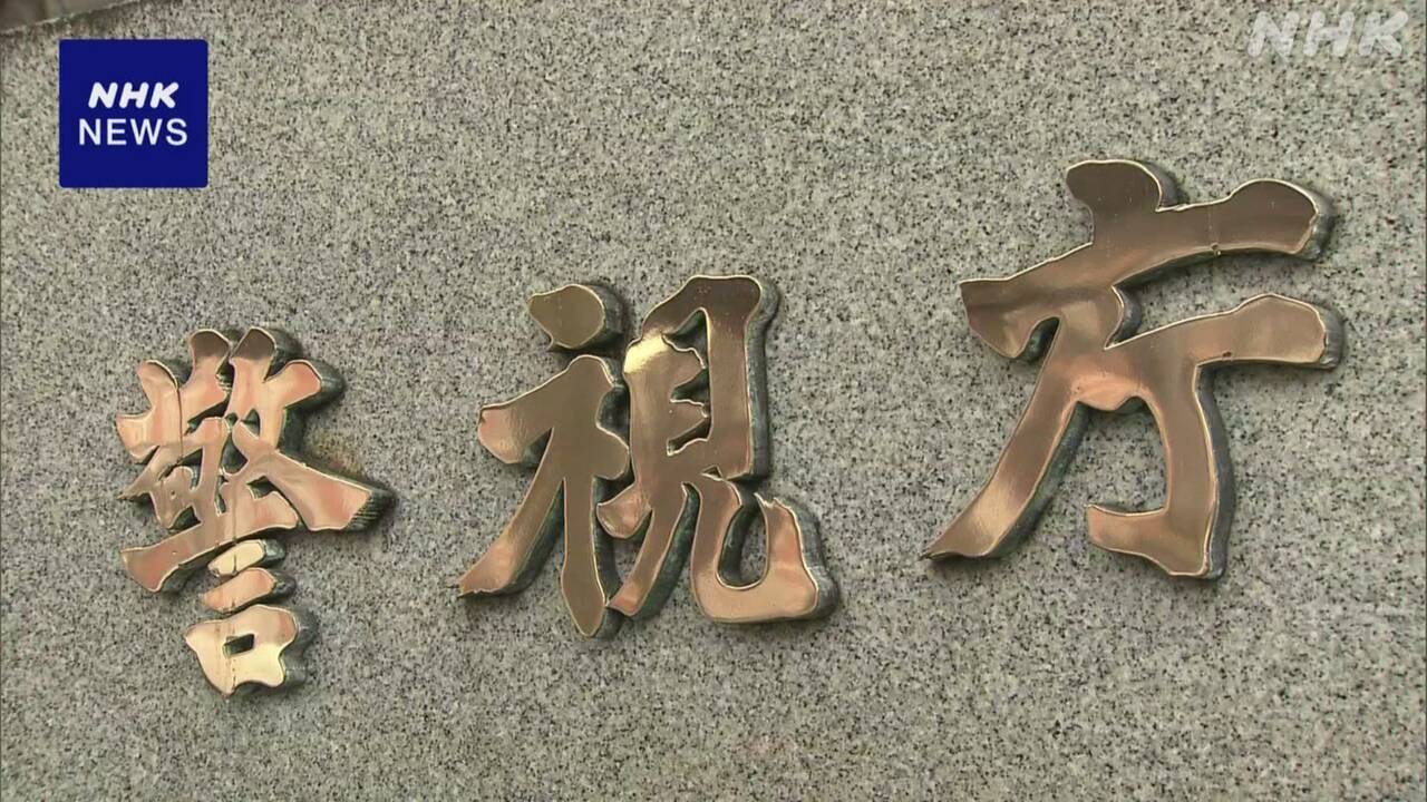 toeic認定証偽造-中国籍2人と依頼した日本人会社員-書類送検-|-nhk
