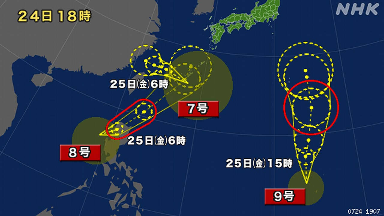 台風7号と8号-沖縄地方に相次ぎ近づく見込み-高波に警戒を-|-nhk