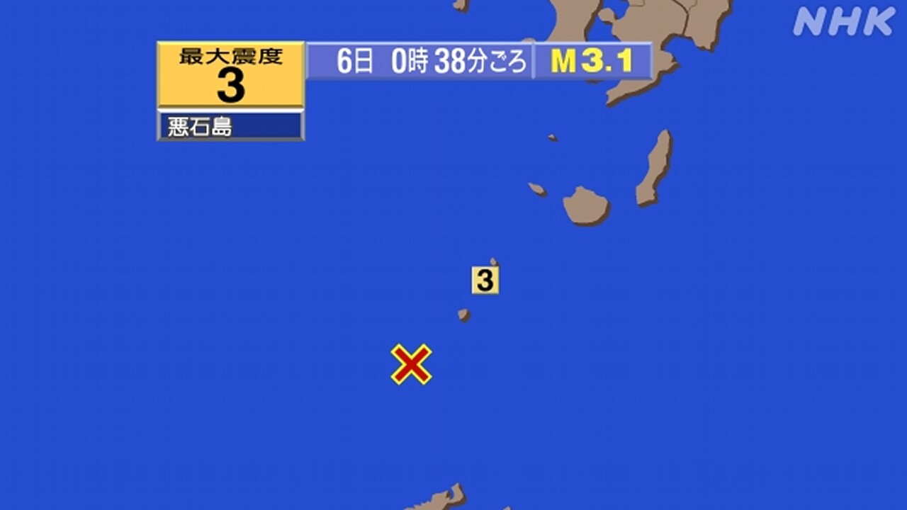 鹿児島-トカラ列島の悪石島-震度3の揺れ相次ぐ-|-nhk