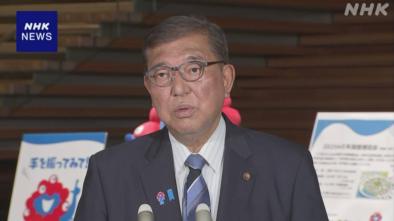 石破首相続投意向-責任問う「両院議員総会」求める動き拡大-|-nhk