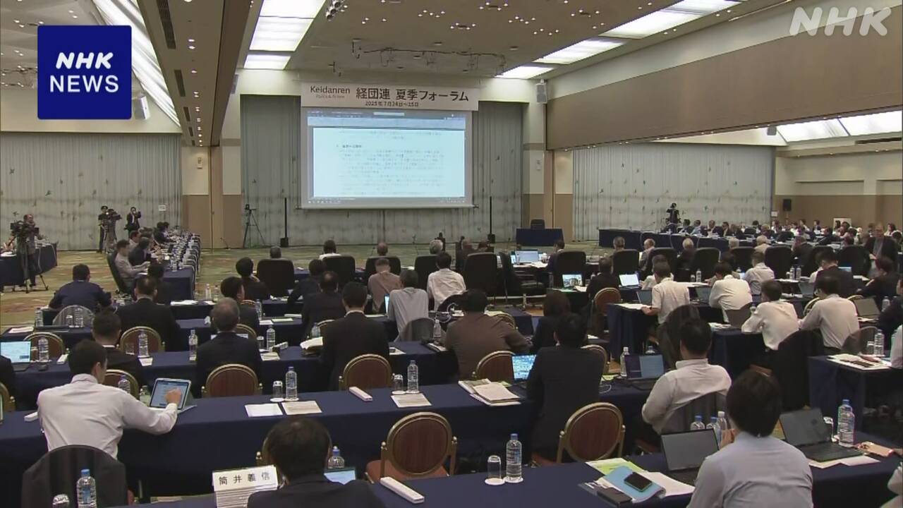 経団連-筒井会長-日米交渉合意評価-“経済対策適切に実施を”-|-nhk