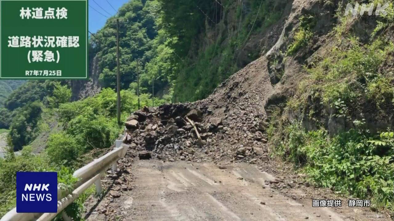 静岡-山間部で斜面崩れる-登山者など117人が下山できない状態-|-nhk