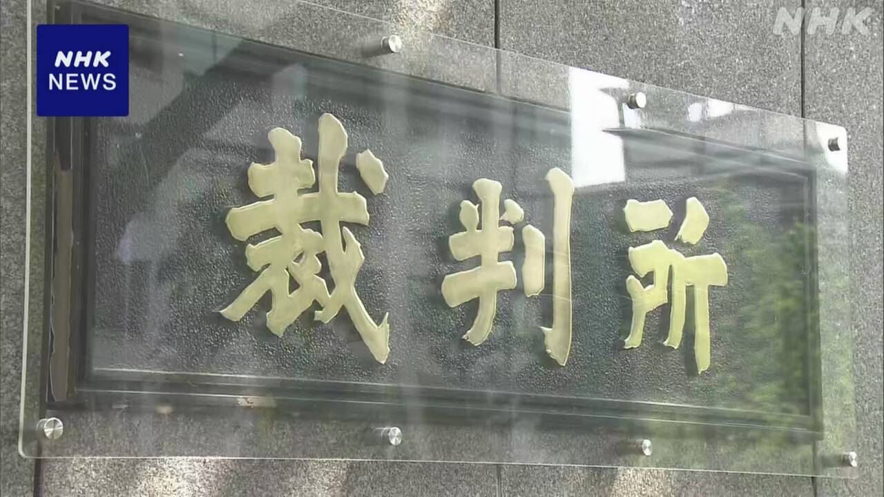 炊飯器“糖質カット”-消費者庁措置命令取り消す判決-東京地裁-|-nhk
