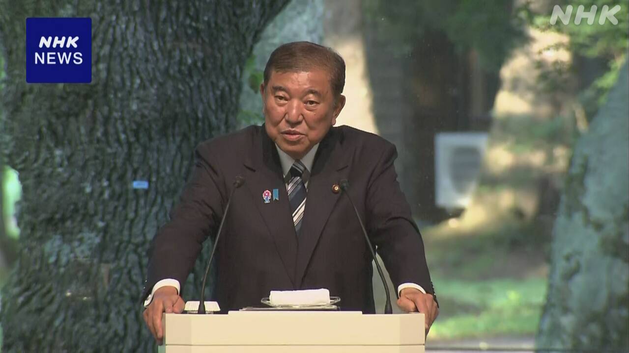 石破首相-党内で辞任圧力強める動き続く-週明け以降も混乱か-|-nhk