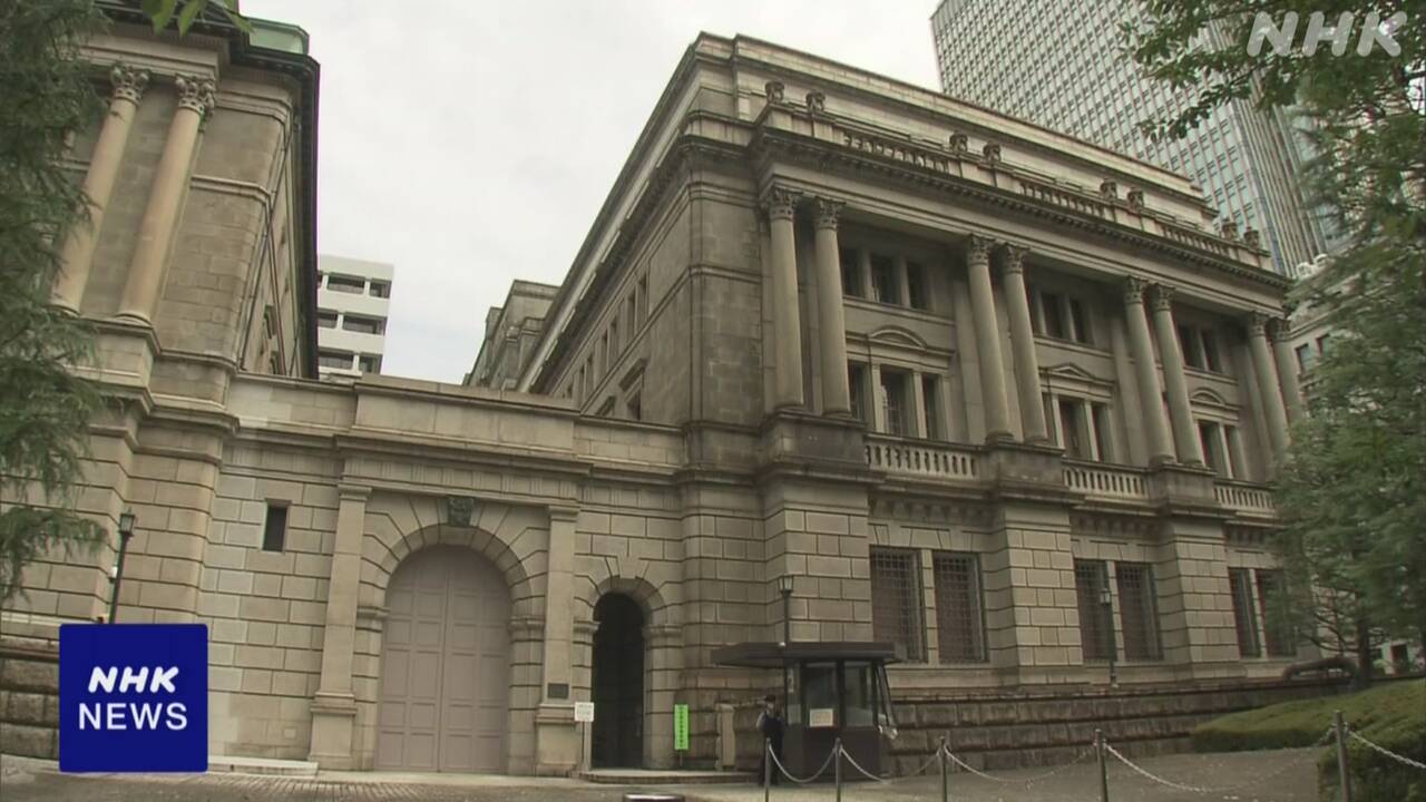 日銀-30日から金融政策決定会合-”政策金利据え置き”見方多く-|-nhk