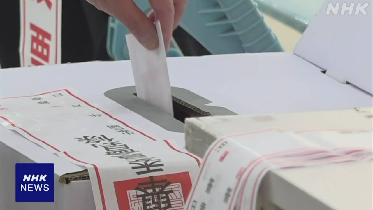 台湾「中国に融和的」野党議員のリコール-住民投票-開票続く-|-nhk