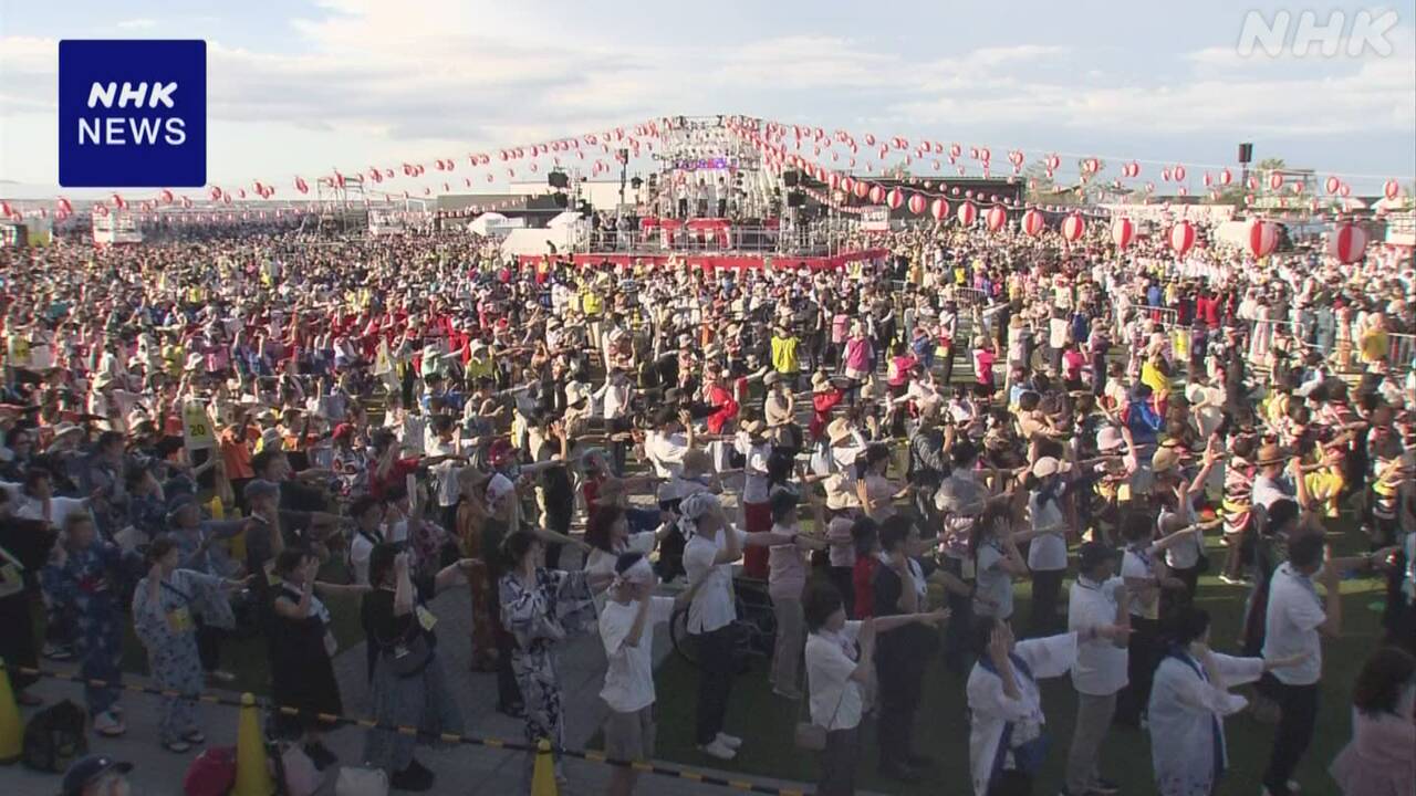 万博-62か国3900人余で盆踊り-ギネス世界記録-参加者と国籍数-|-nhk