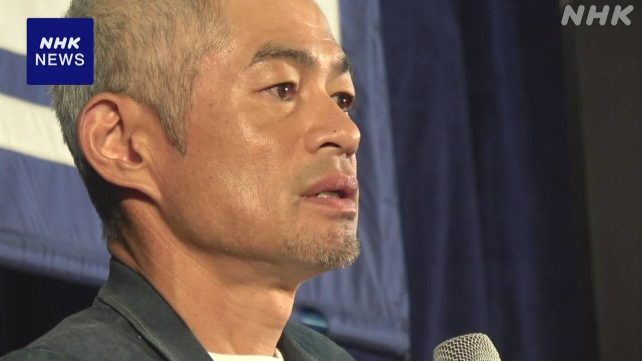 イチローさん-「光栄に思う」-米野球殿堂入り表彰前に会見-|-nhk