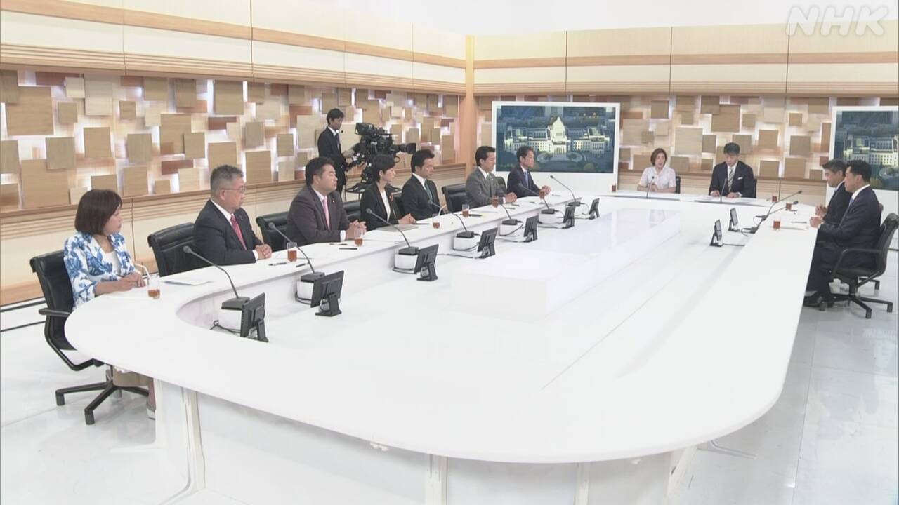 【日曜討論】与野党幹部-実現目指す政策・党勢拡大で意見-|-nhk