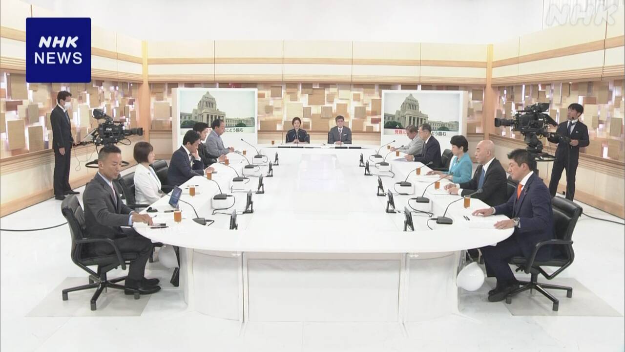 【日曜討論】与野党党首-米関税措置対応など意見交わす-|-nhk