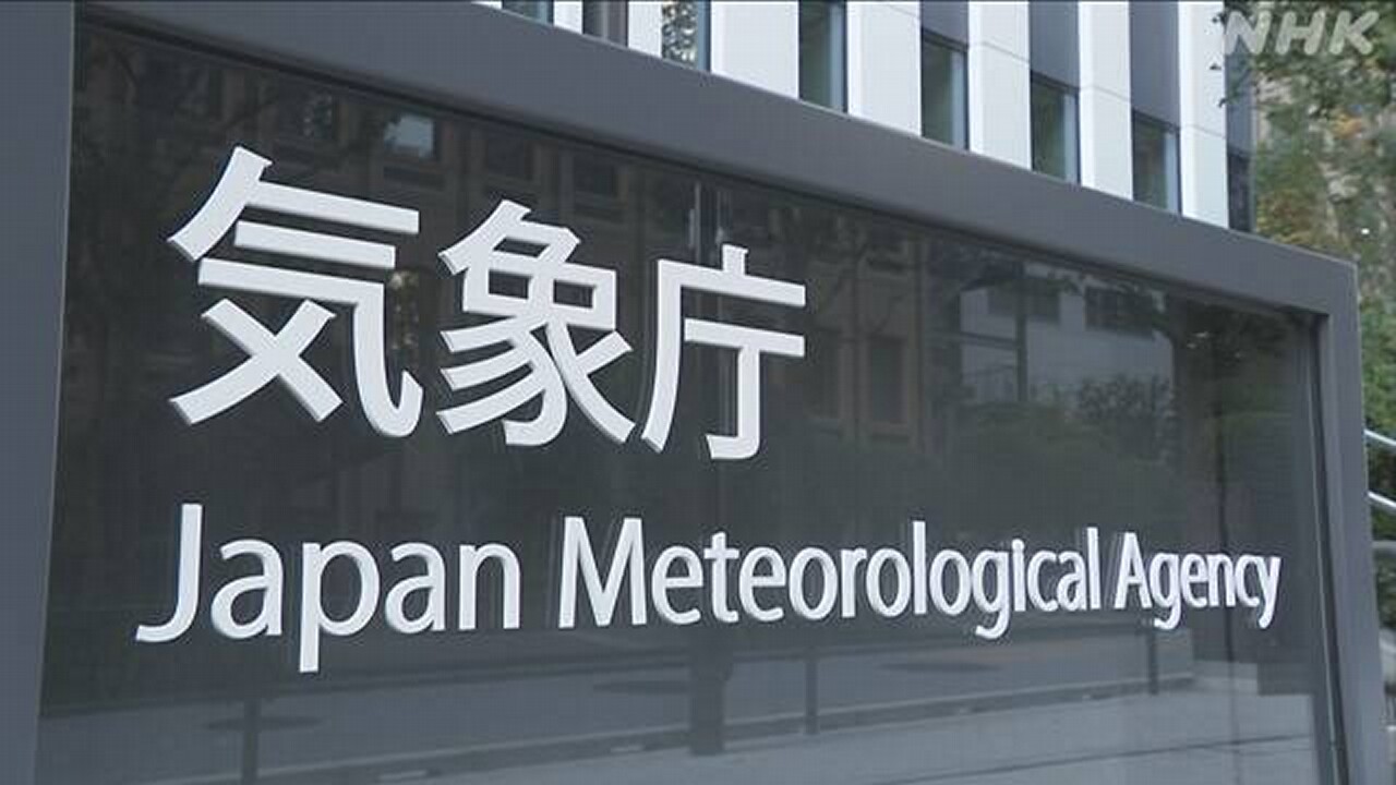 気象庁会見“当面-震度6弱程度の地震に注意”-十島村で震度5強-|-nhk
