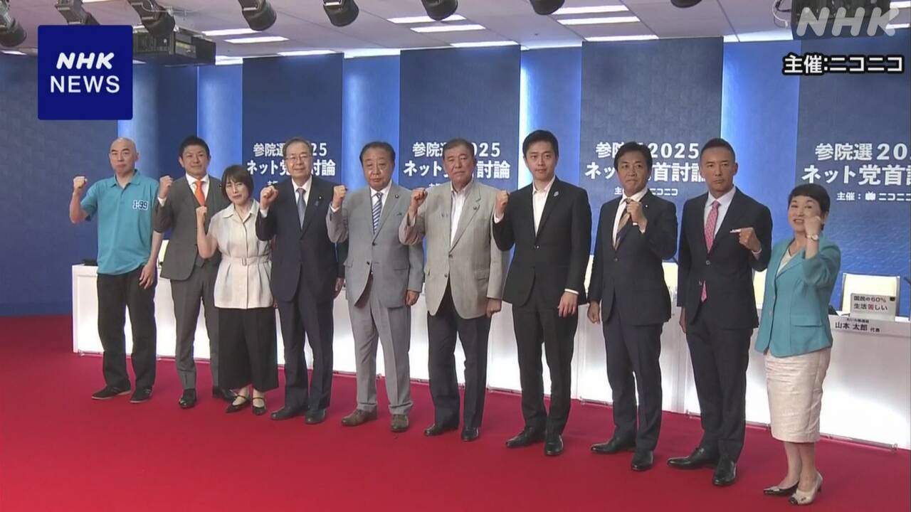 参院選に向け各党党首-討論会で経済政策や成長戦略めぐり論戦-|-nhk