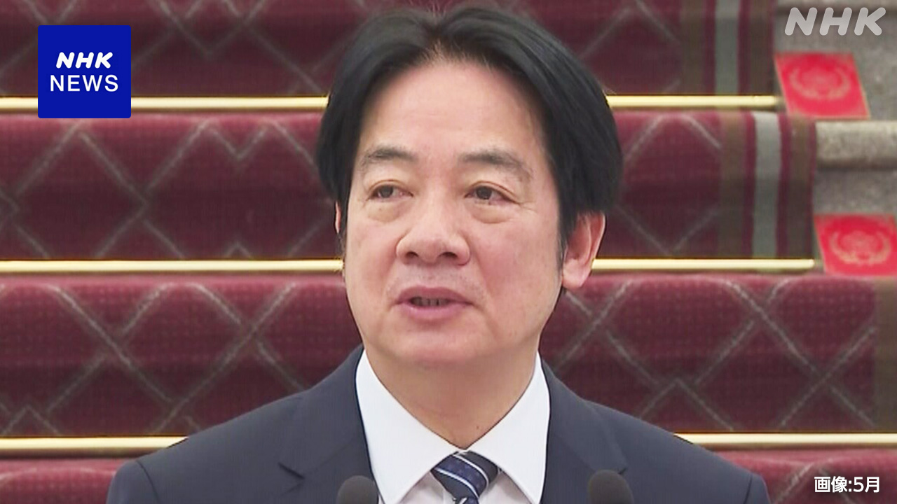 台湾-頼清徳総統-米立ち寄る計画見送り-複数の外交関係者-|-nhk