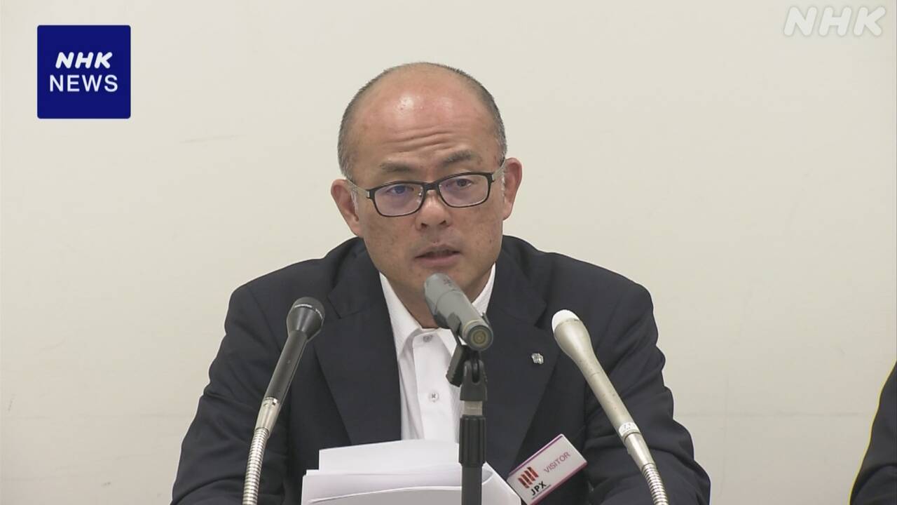 野村hd-証券口座乗っ取り被害の補償費用-66億円を計上-|-nhk
