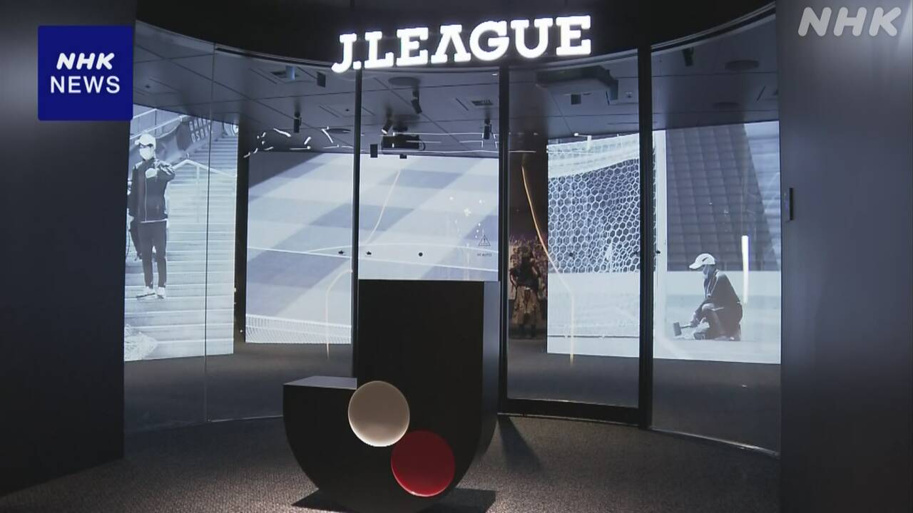 サッカーjリーグ-「秋春制」移行期の特別大会は来年2月7日開幕-|-nhk