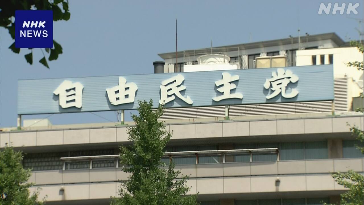 自民党「両院議員総会」を来週後半にも開催の方向で調整-|-nhk