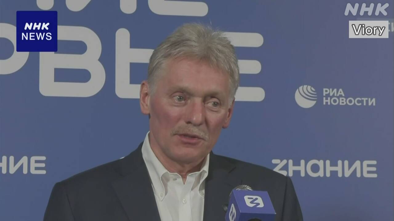 ロシア-トランプ氏の“厳しい関税-期限前倒し”への評価避ける-|-nhk