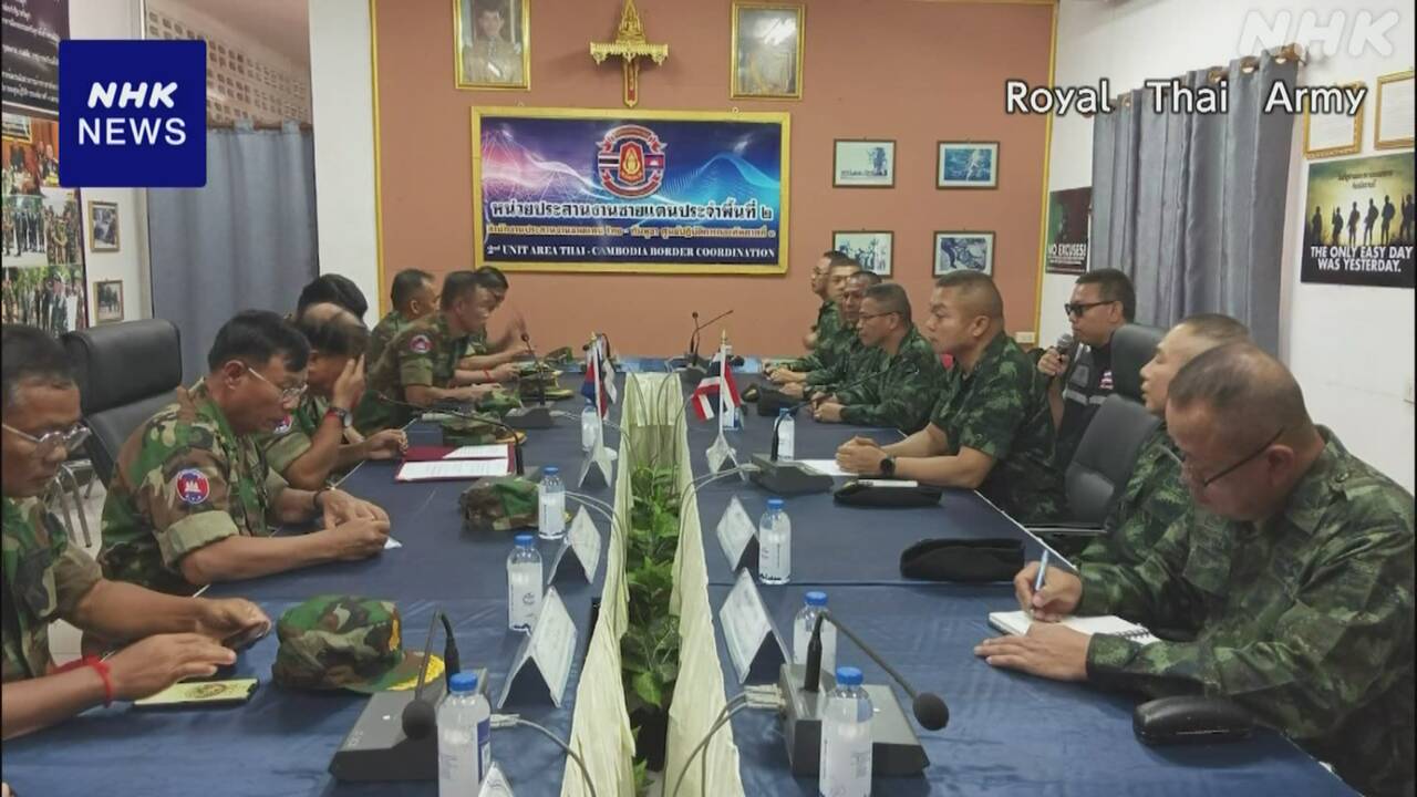 停戦発効のタイ・カンボジア-攻撃や兵士の移動停止などで合意-|-nhk