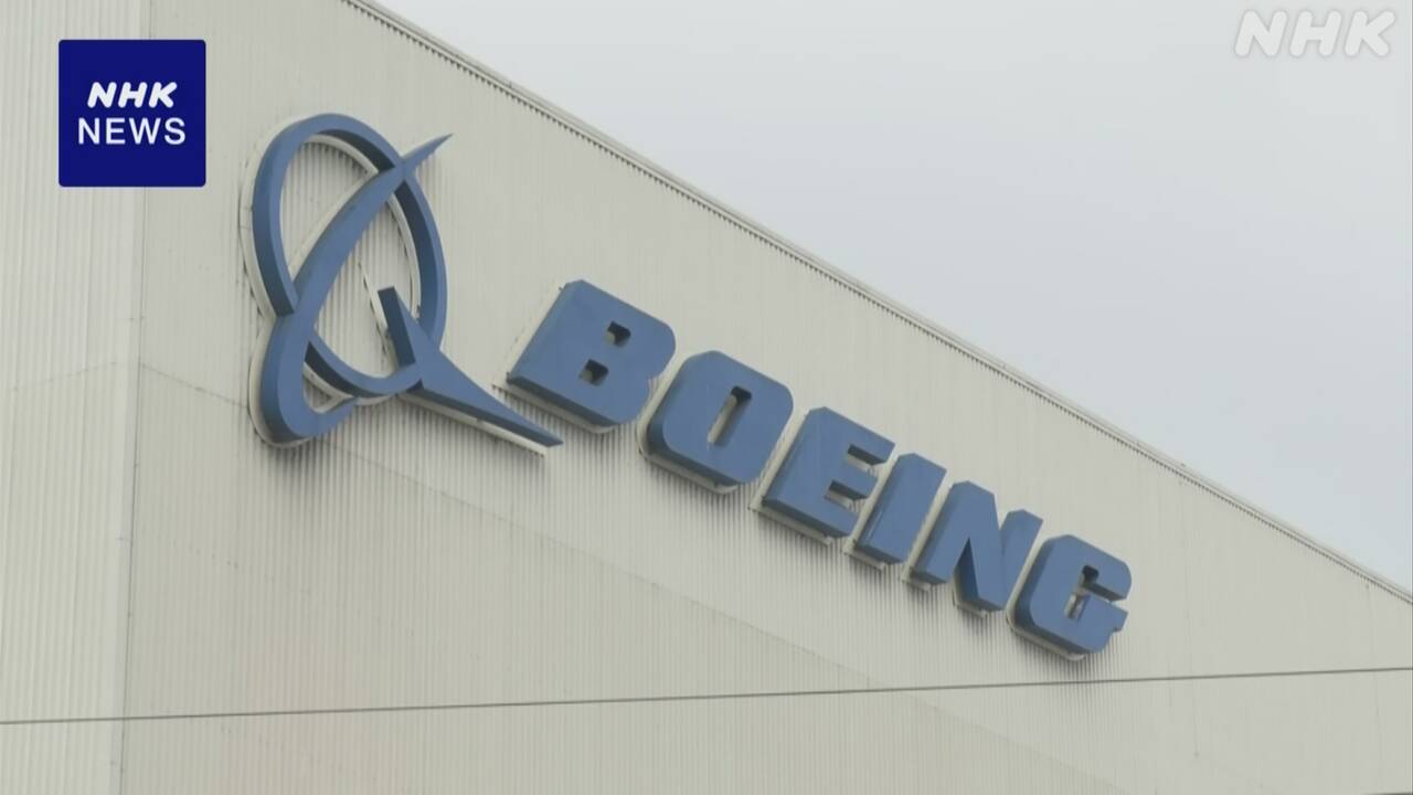 ボーイング-4-6月決算-最終赤字約900億円-赤字は12四半期連続-|-nhk