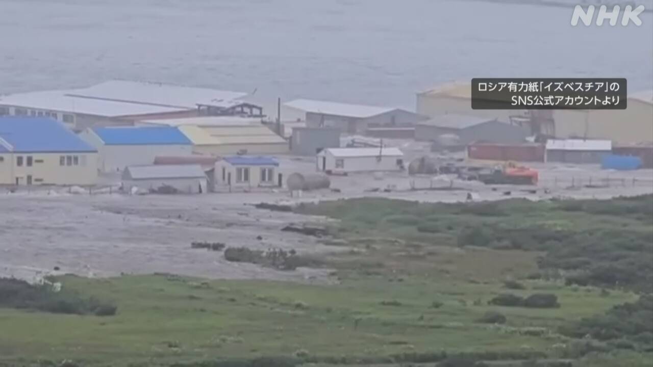 ロシア-カムチャッカ半島の一部で3～4mの津波観測-けが人も-|-nhk