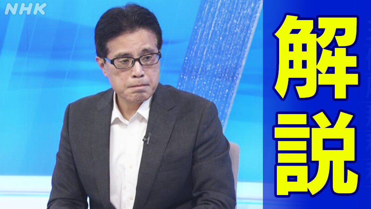 【記者解説】各地に津波警報-気象庁会見のポイントは-|-nhk