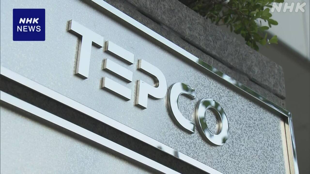 東電-核燃料デブリ取り出しへ-追加で9000億円規模の費用見込む-|-nhk