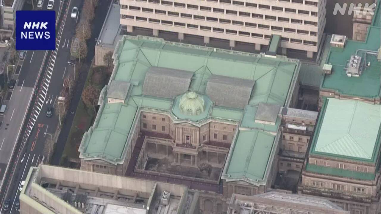 日銀-金融政策決定会合-政策金利を据え置く方向で議論の見通し-|-nhk