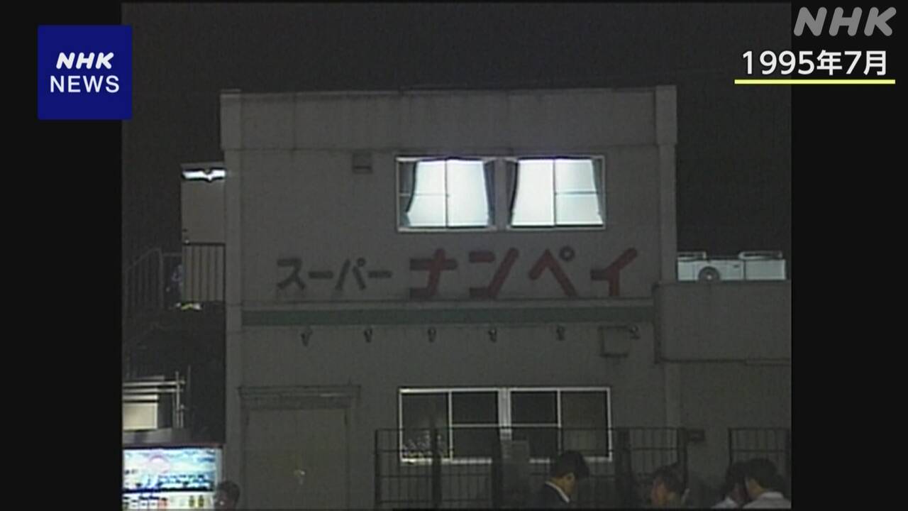 東京-八王子スーパー強盗殺人事件-たばこの吸い殻から捜査-|-nhk