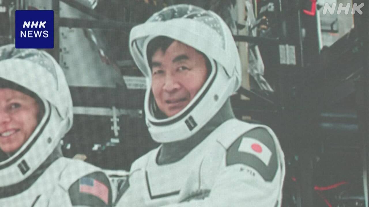 油井宇宙飛行士が搭乗の宇宙船-日本時間8月1日未明-打ち上げへ-|-nhk