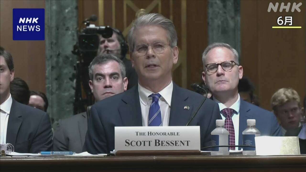 米財務長官-“高い関税を回避したければ要求に応じるべき”-|-nhk