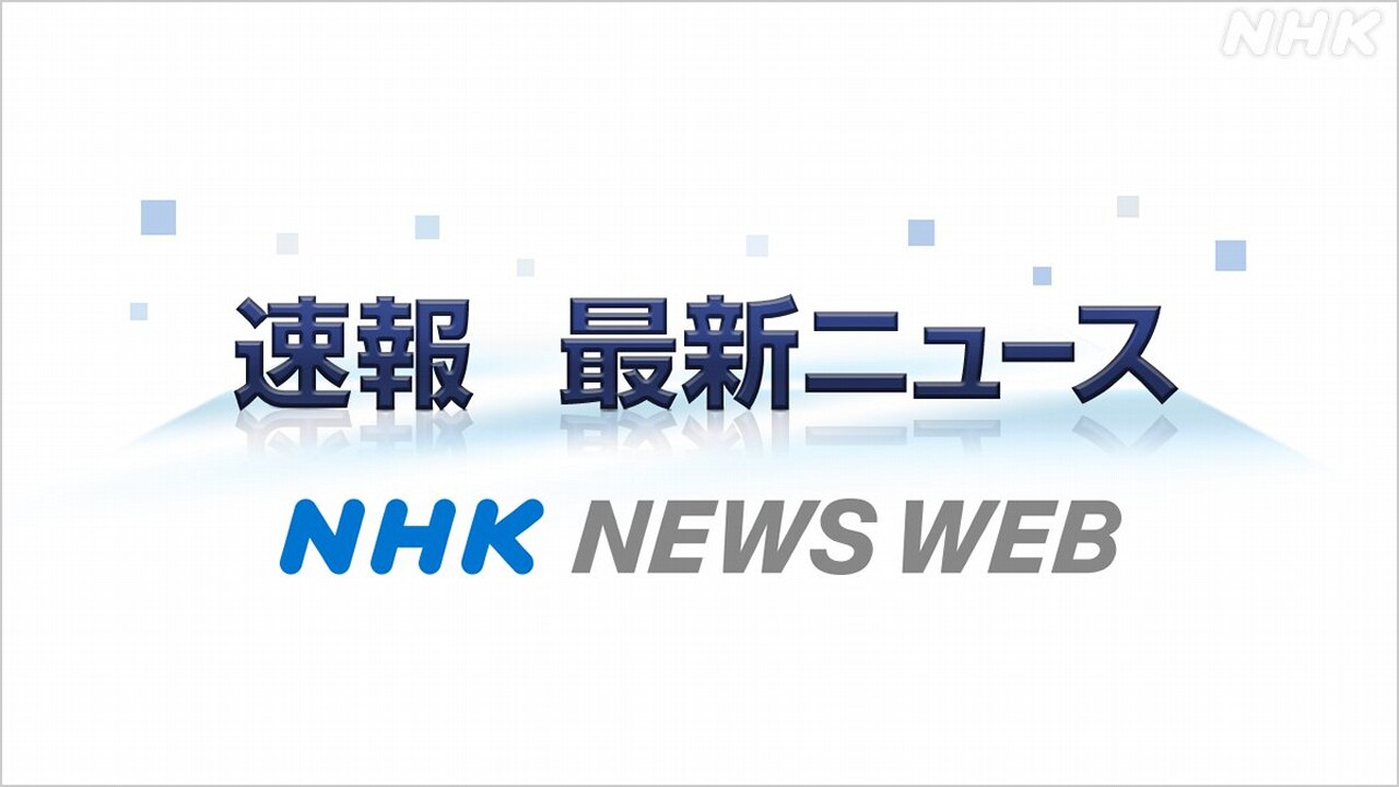 元プロ野球選手43歳容疑者-2月にも性的暴行か-再逮捕-容疑否認-|-nhk