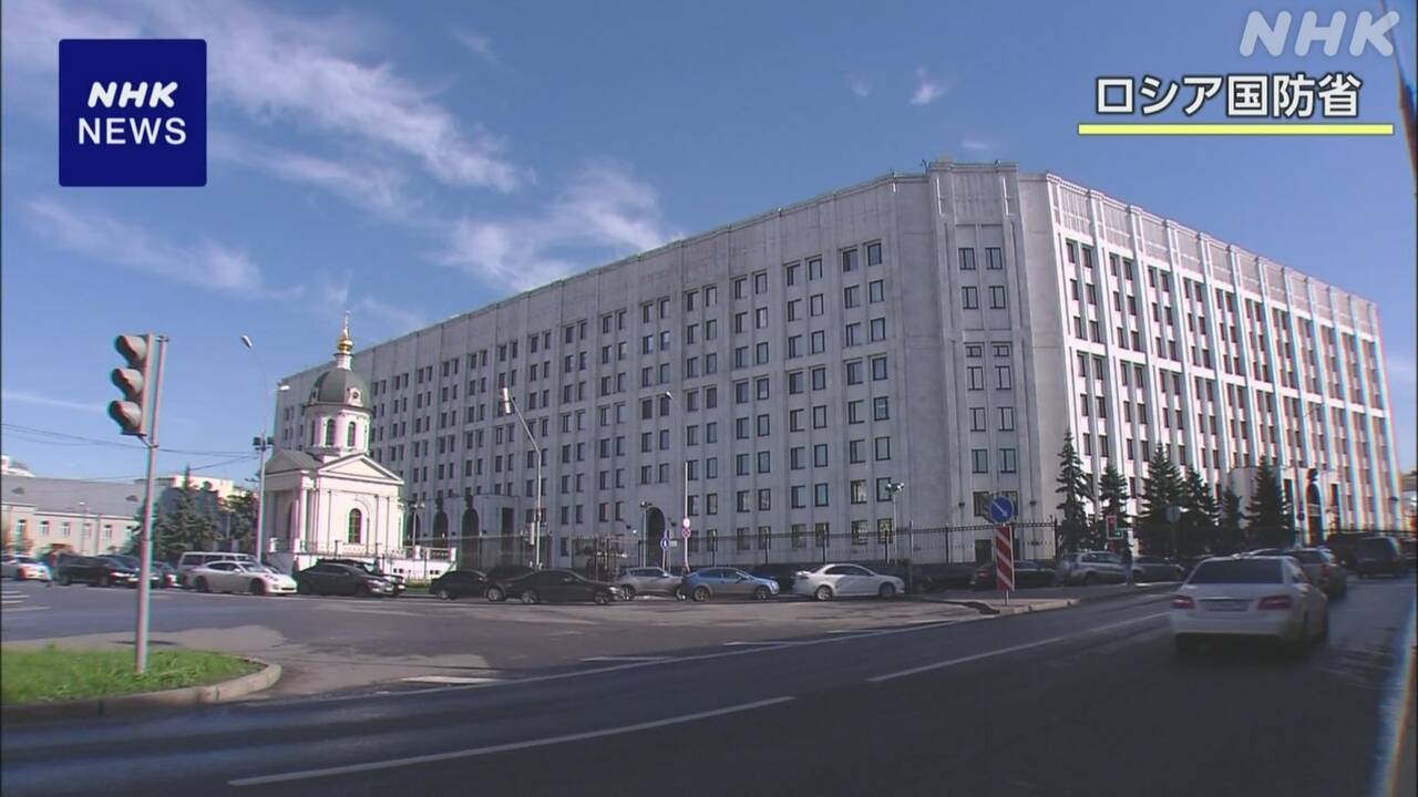 ロシア国防省-ウクライナ東部の集落を掌握と発表-|-nhk