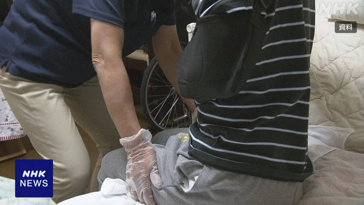 訪問介護事業者の倒産-全国で45件-上半期では最多に-|-nhk