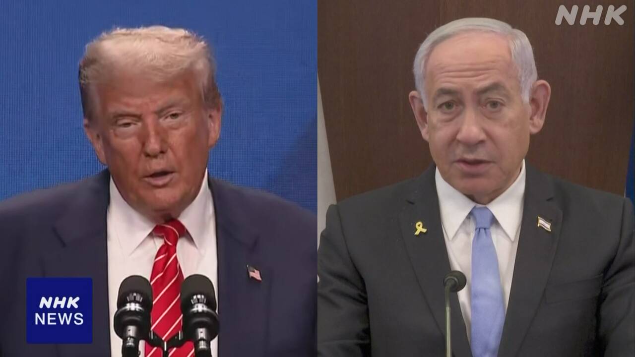 トランプ大統領-ネタニヤフ首相と会談へ-停戦協議に進展あるか-|-nhk