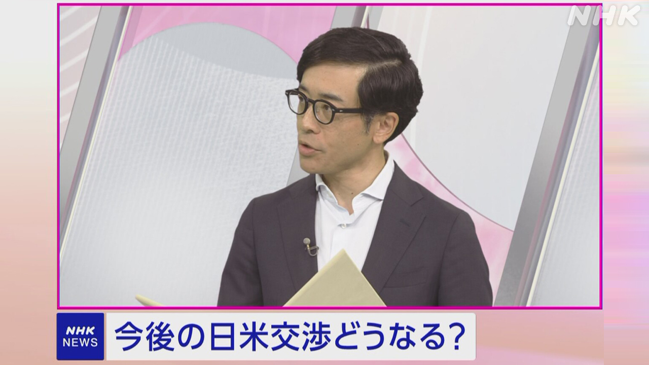 【q＆a】“日本に関税25％”-政府の受け止めは？経済影響は？-|-nhk