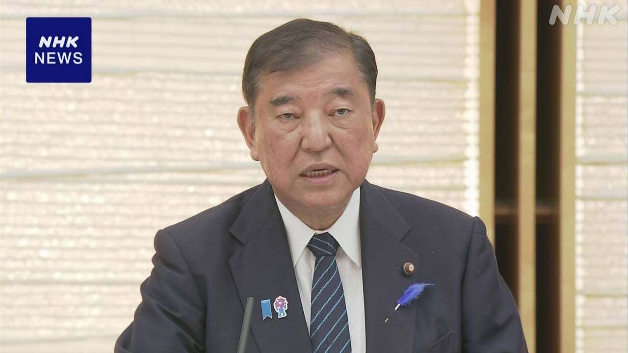 関税25％-石破首相-国益守る合意へ-交渉続けるよう閣僚に指示-|-nhk