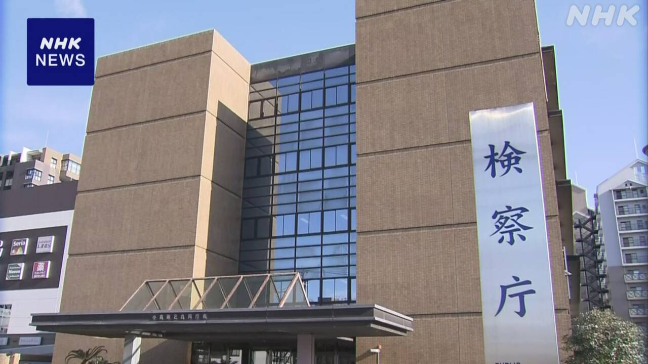 北九州-中学生殺傷事件-検察「鑑定留置」期間を再延長の方針-|-nhk