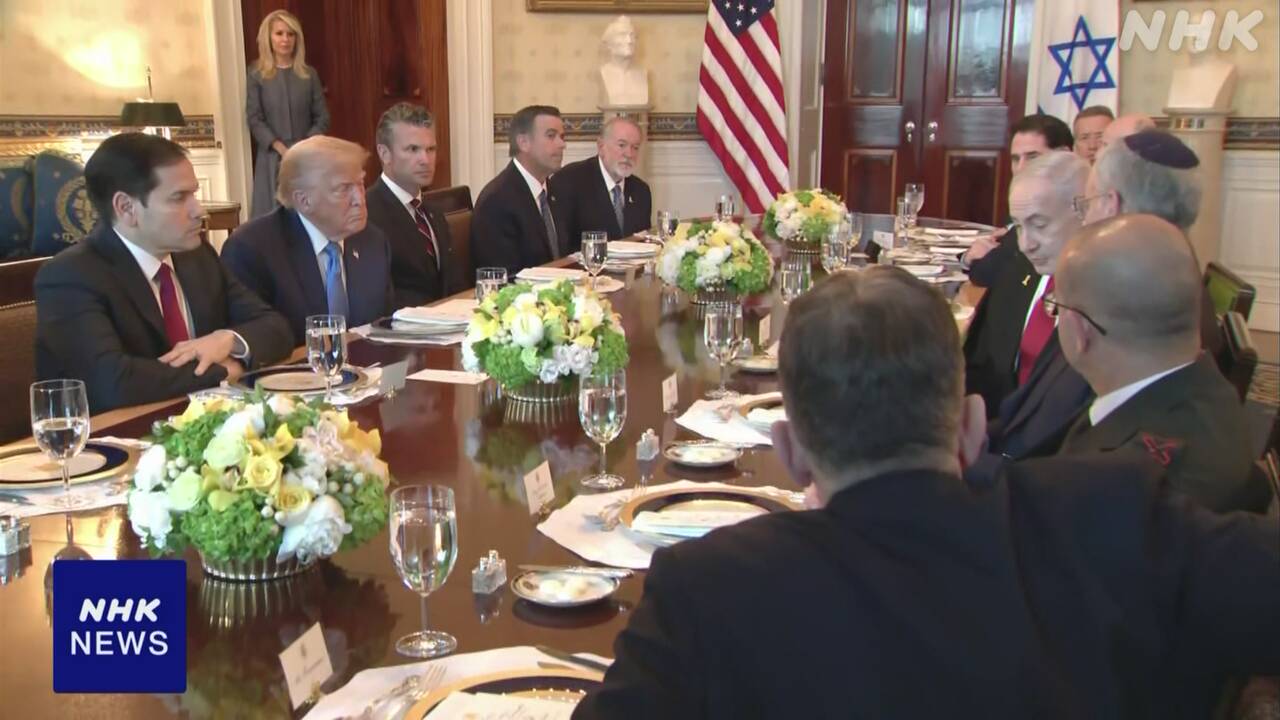 トランプ大統領-ネタニヤフ首相と会談-ガザ停戦実現に期待示す-|-nhk