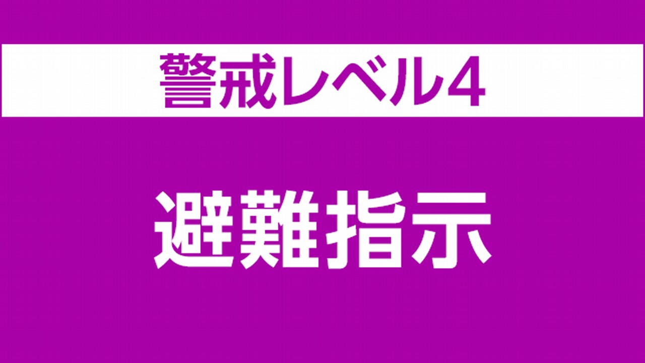 沖縄市-7847世帯に避難指示-危険な場所から避難を-|-nhk