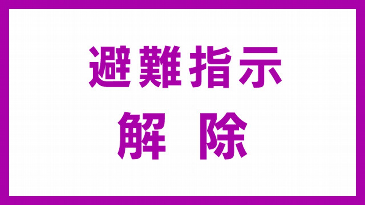 沖縄市-避難指示を解除-|-nhk